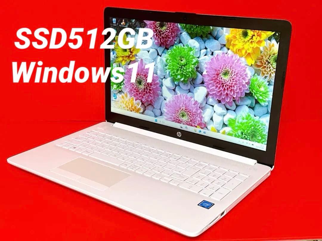 ✨超美品✨すぐ使えるHPノートPC✅SSD512GB搭載✅Windows11 HP｜エイチピー ノートパソコン 通販 | ビックカメラ.com
