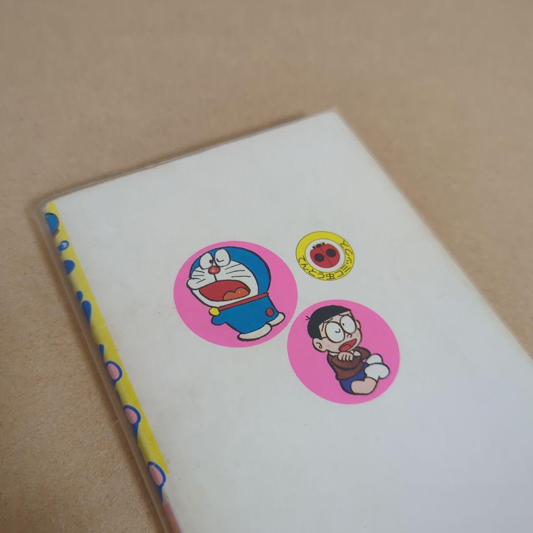 初版 てんとう虫コミックスドラえもん第12巻 藤子不二雄 藤子・F