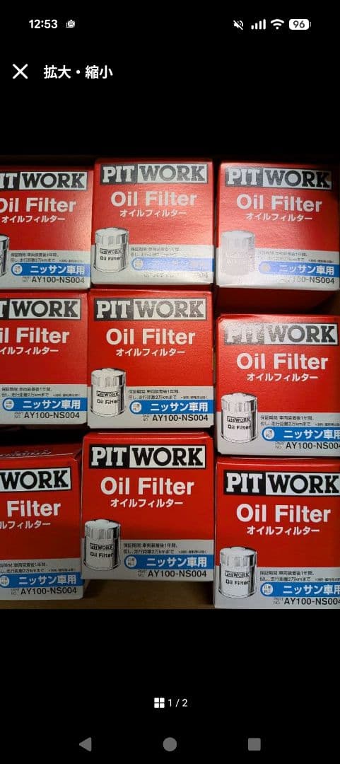 マスケン 2022 Ninja ZX-25R / SE (2BK-ZX250E) POWERBOX FULL チタンブルー