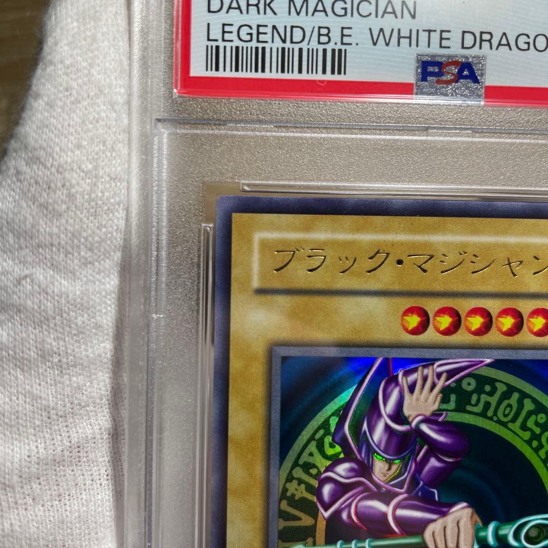 鑑定品 PSA10】 極美品 世界に65枚 ブラックマジシャン二期 LB-05