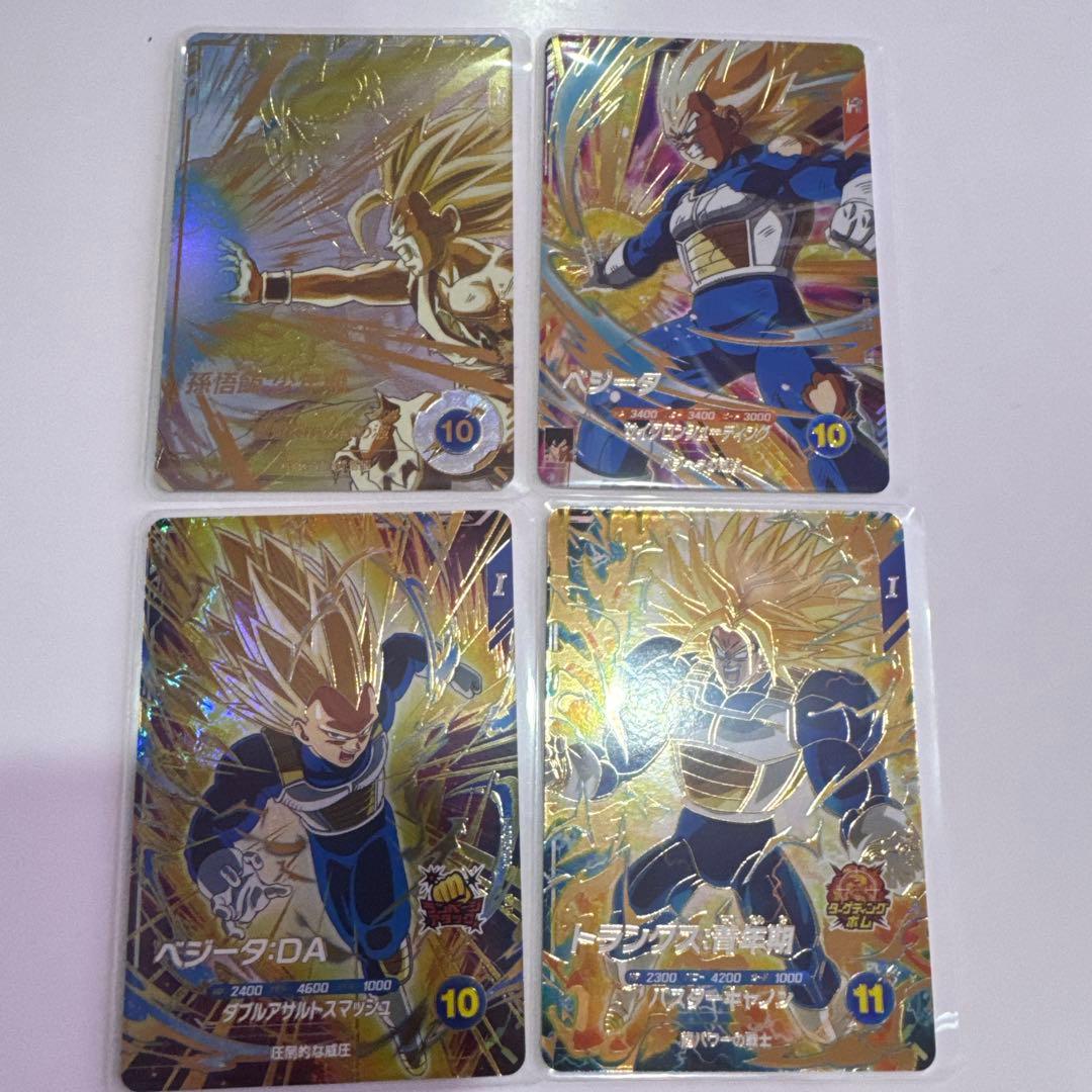 ダイバーズ　SDV5 孫悟飯:少年期 パラレル　他3枚GDRセット SDV5-076 孫悟飯：少年期 GDR | ドラゴンボールスーパーダイバーズ