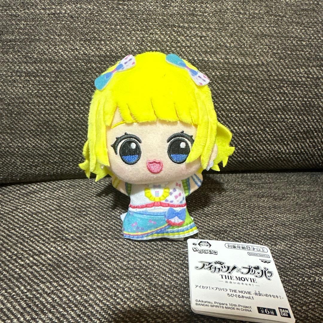 アイカツ×プリパラ THE MOVIE 出会いのキセキ！ちびぐるみ 南みれぃ