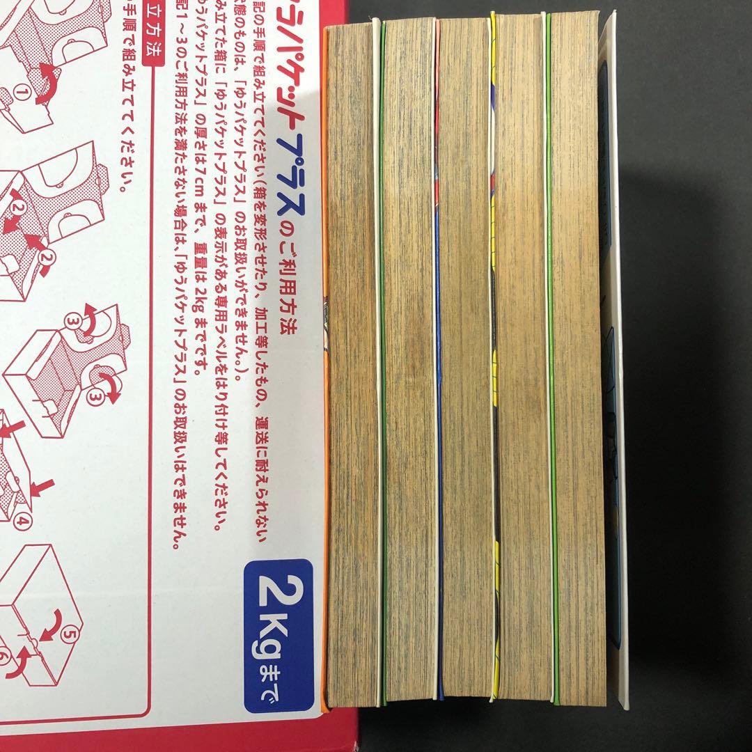 お値段お付け希望です　ファミ拳リュウ　全巻セット　全て初版です　コミックボンボン