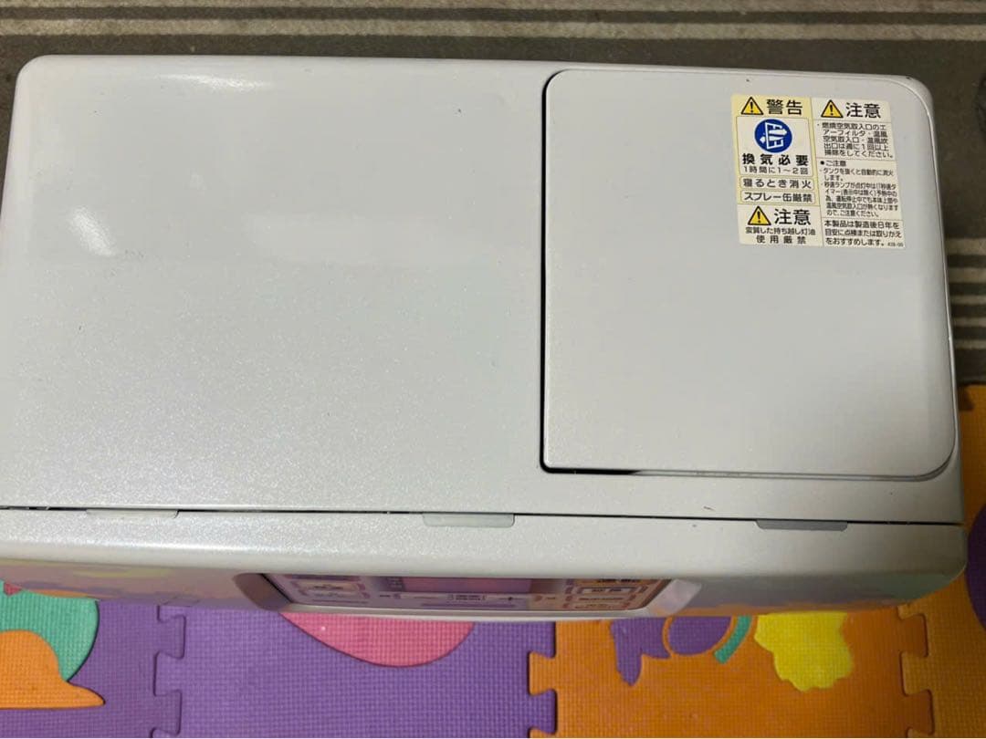 石油ストーブ コロナ FH-ST57BYA4 7.2L