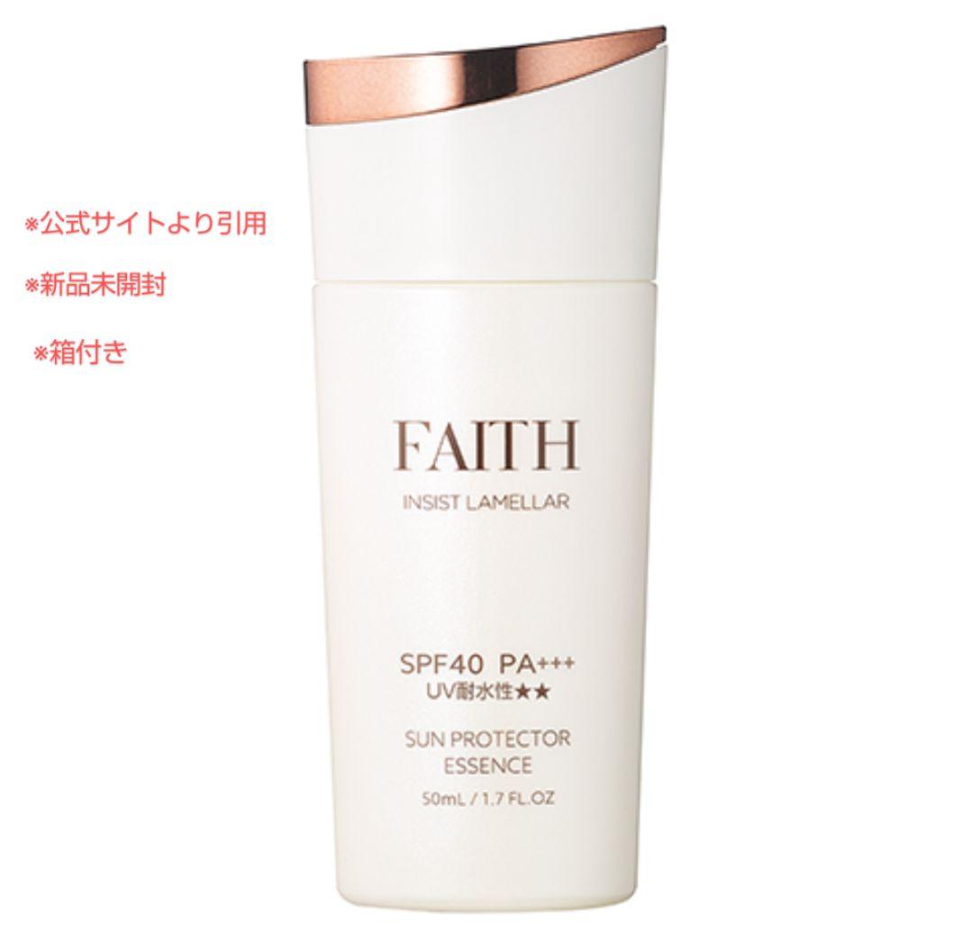 ※うらら【まとめ値引きあり】フェース サンプロテクターセット 試してみた】SHISEIDO パーフェクト サン プロテクター スティック