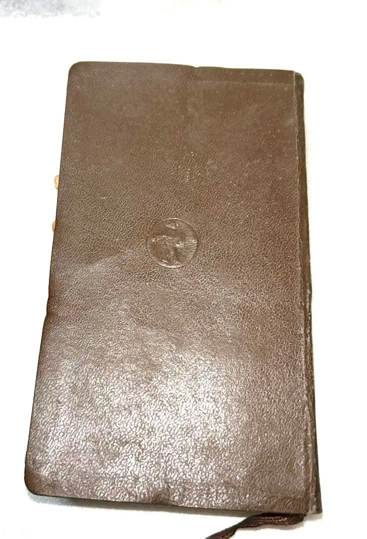 アンティーク古書】1953年11月25日新改訂版第8刷発行 岩波