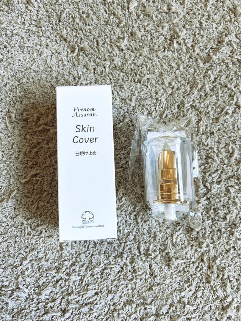 新スキンカバー ポンプセット ポンプ付 アシュラン リニューアル スキンカバー 50g ASSURAN SPF44