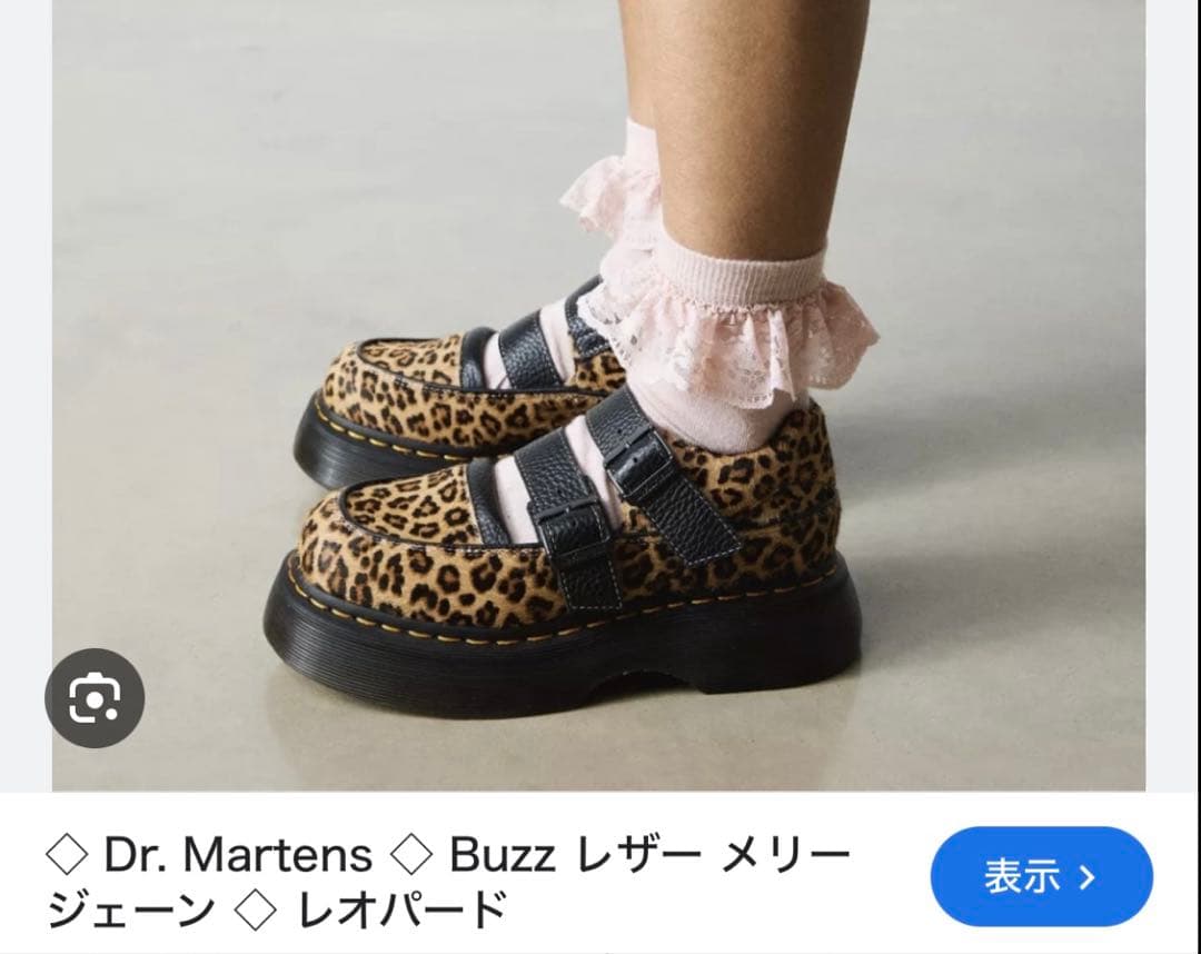 人気物 Dr. Martens Buzz MJ レオパード柄 US6。uk4 靴