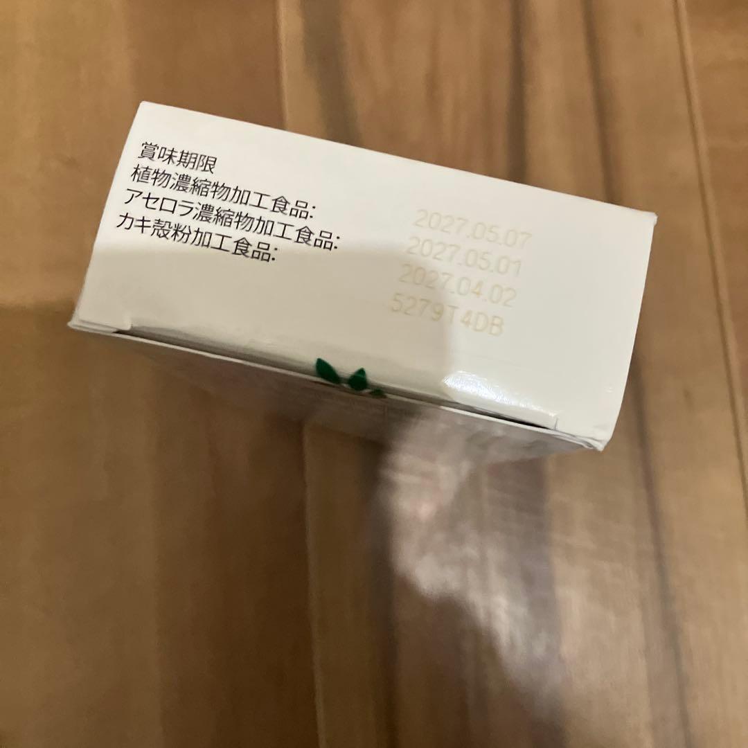 自宅保管⭐︎新品 ニュートリライト トリプルX レフィル TRIPLE X