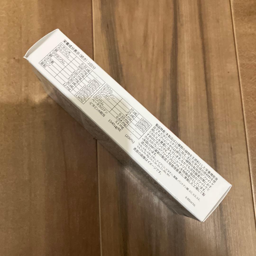 自宅保管⭐︎新品 ニュートリライト トリプルX レフィル TRIPLE X