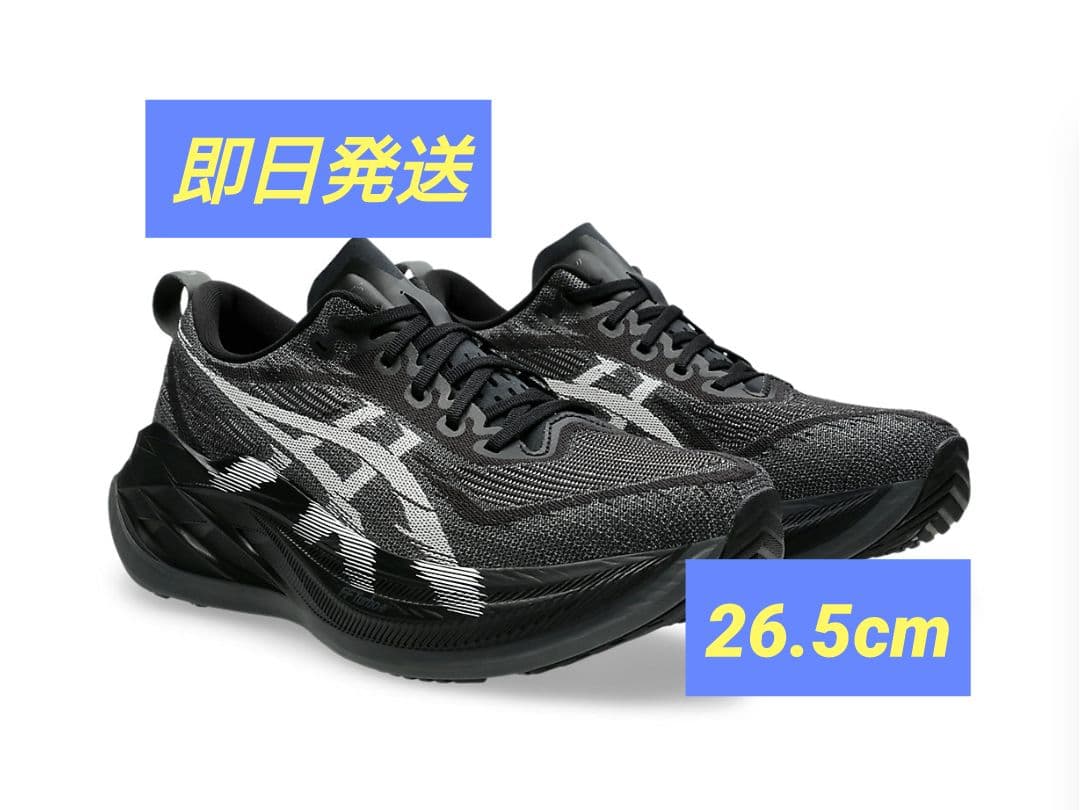 アシックス スーパーブラスト2 未使用・美品 - メルカリ