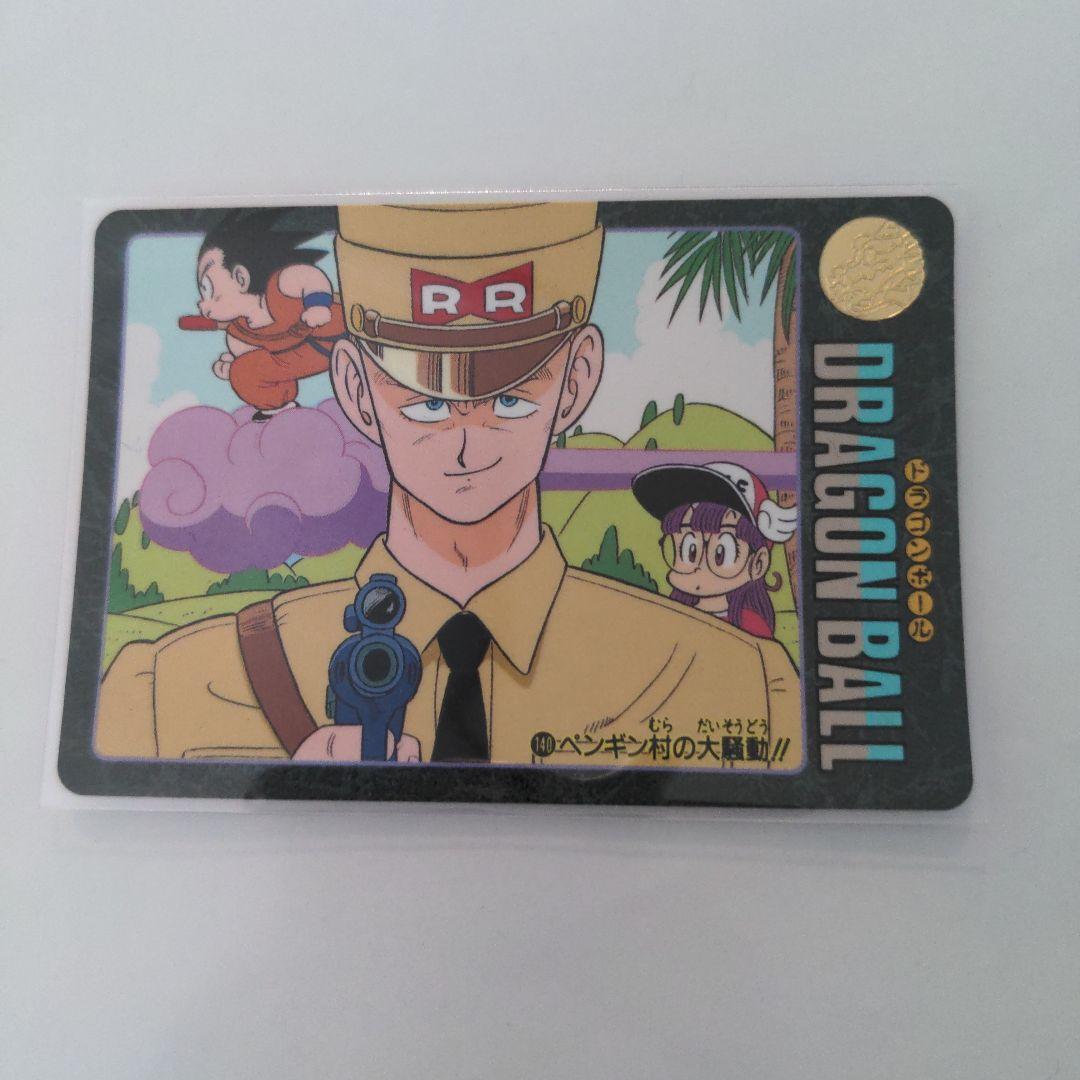 ドラゴンボールカードダス ペンギン村の大騒動!! - メルカリ