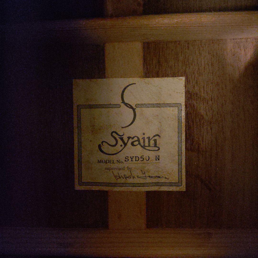 アコースティックギター S.YAIRI SYD50N ひょうたん型 - メルカリ