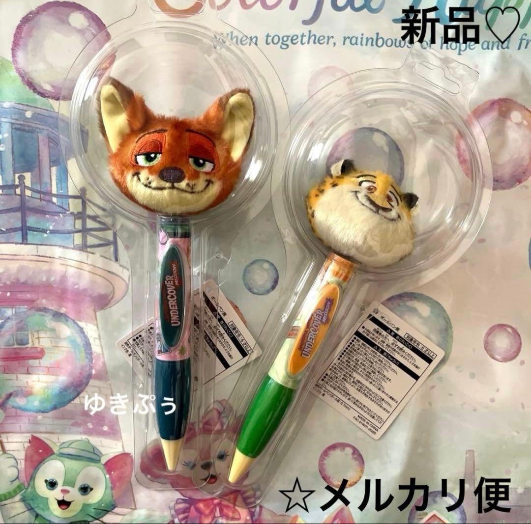 ☆ディズニー ズートピア2 ニック クロウハウザー ぬいぐるみ