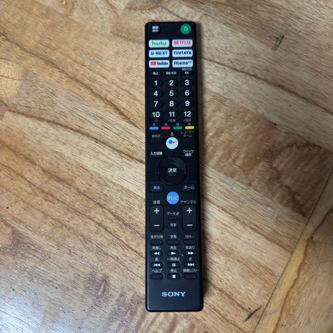 599 SONY BRAVIA 2020年製 75型 送料設置無料 大人気 - メルカリ