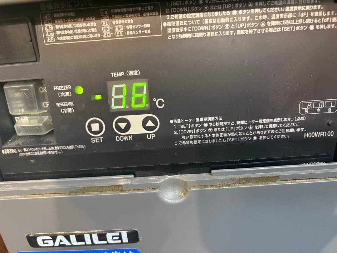 山崎様専用 冷凍冷蔵庫 LCU-151PE-E 100V 訳あり 2021年式の通販はau