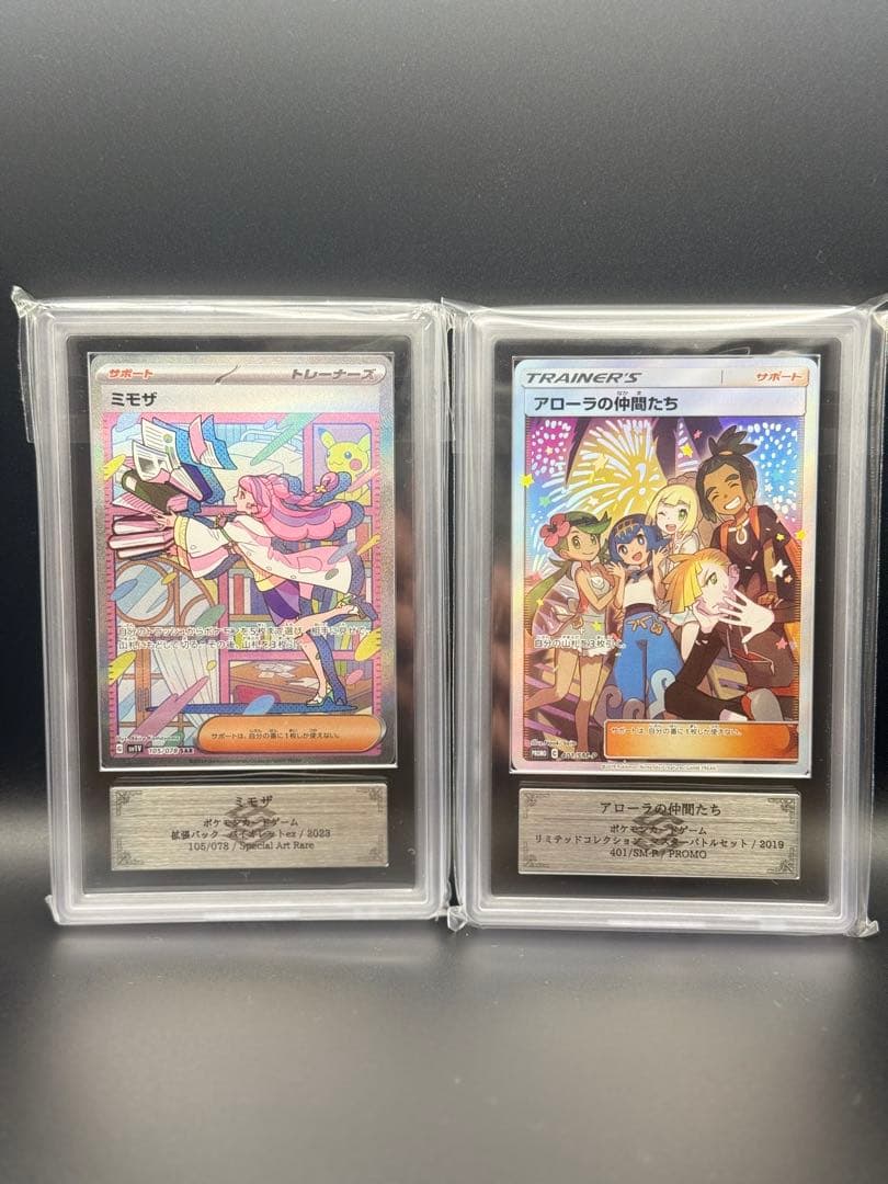 ドラゴンボールフュージョンワールド ベジータ アルバト FB01-096