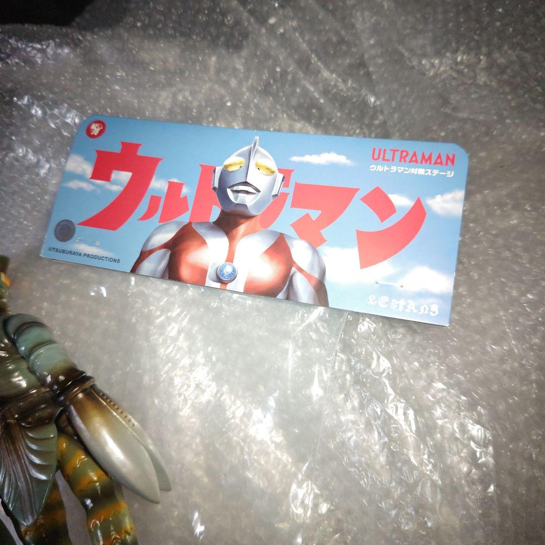 LESTANG NICOLAS ウルトラマン バルタン星人 ソフビ