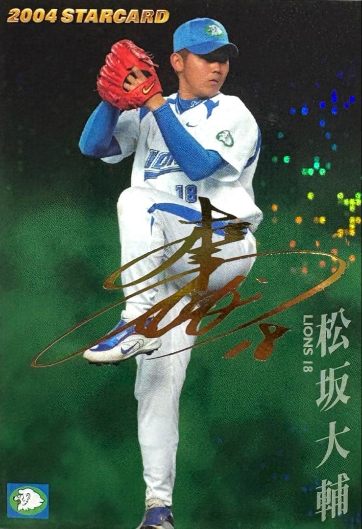 プロ野球チップス 松坂大輔 金箔サイン プロ野球カード - メルカリ