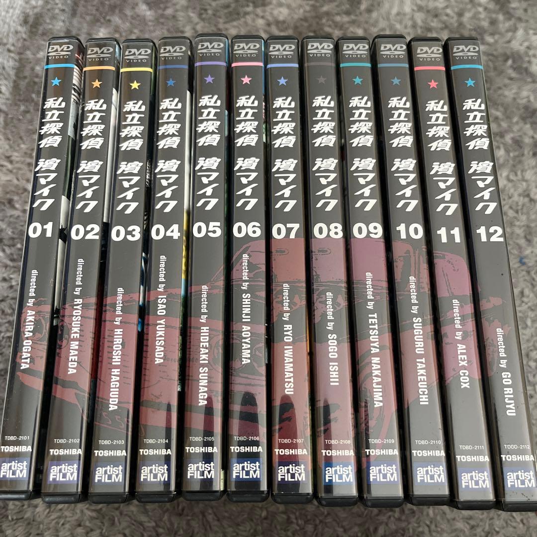 私立探偵 濱マイク DVD全12巻セット　全巻ペーパー付き(一部ポストカード付) 2026年最新】Yahoo!オークション -私立探偵濱マイクの中古品・新品・未