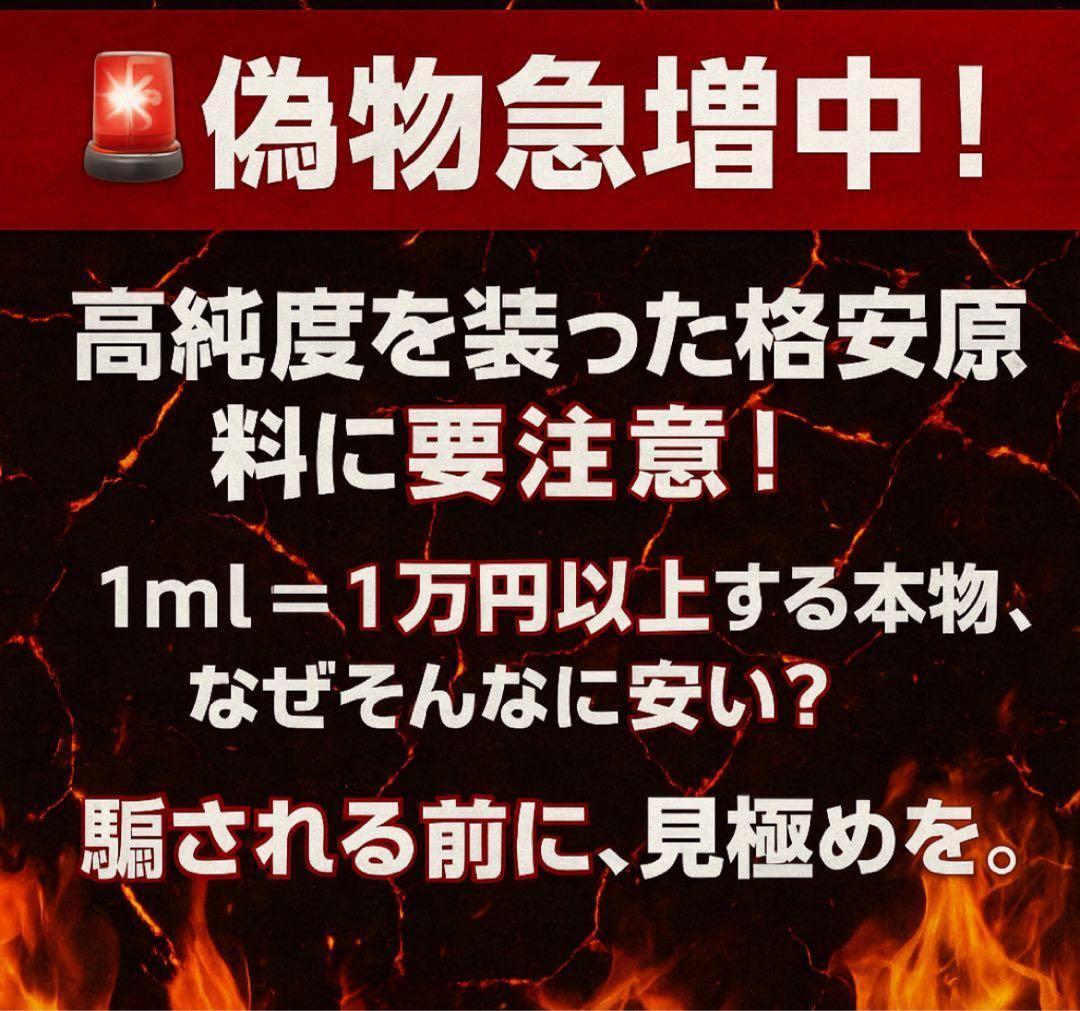THP×HHBD リキッド　0.5m CBD CBN CRDH CRDP