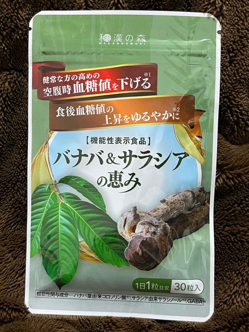 ⭐︎新品未開封⭐︎バナバ&サラシアの恵み 30粒 - メルカリ