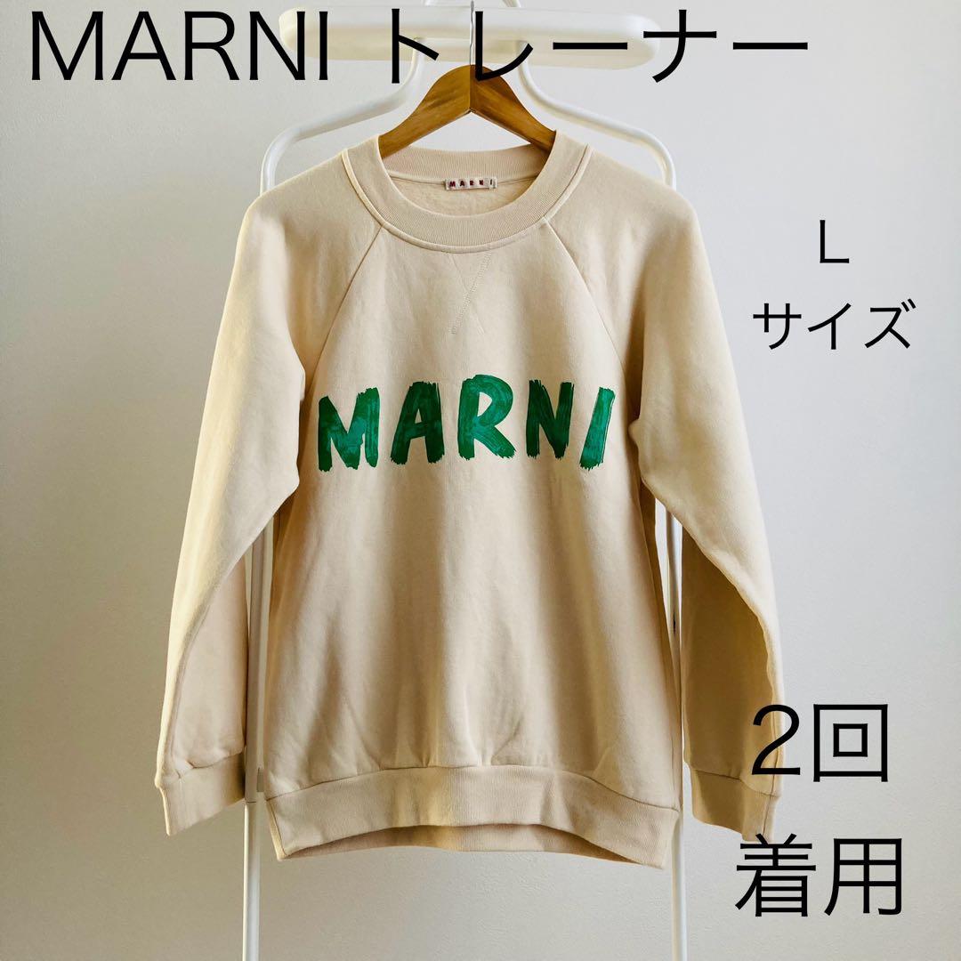 MARNI マルニ　トレーナー　ベージュ　グリーン　ロゴ　長袖　L スウェット マルニ MARNI FLJE0185P2 USCU88 スウェット SWEATSHIRT レディース