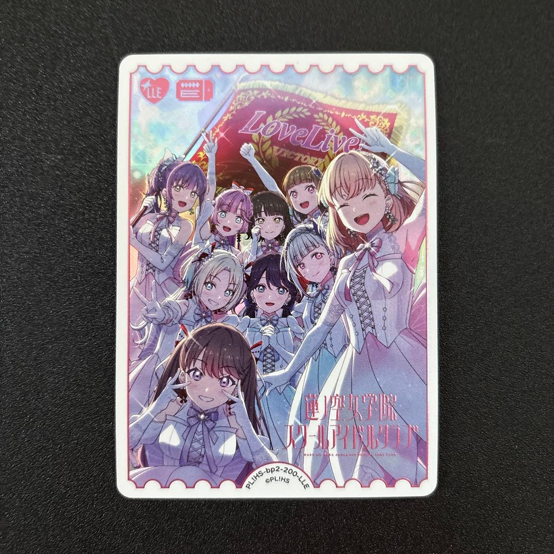 LLE ラブカ 蓮ノ空 LLD 2025年3月号表紙 エネルギー 優勝