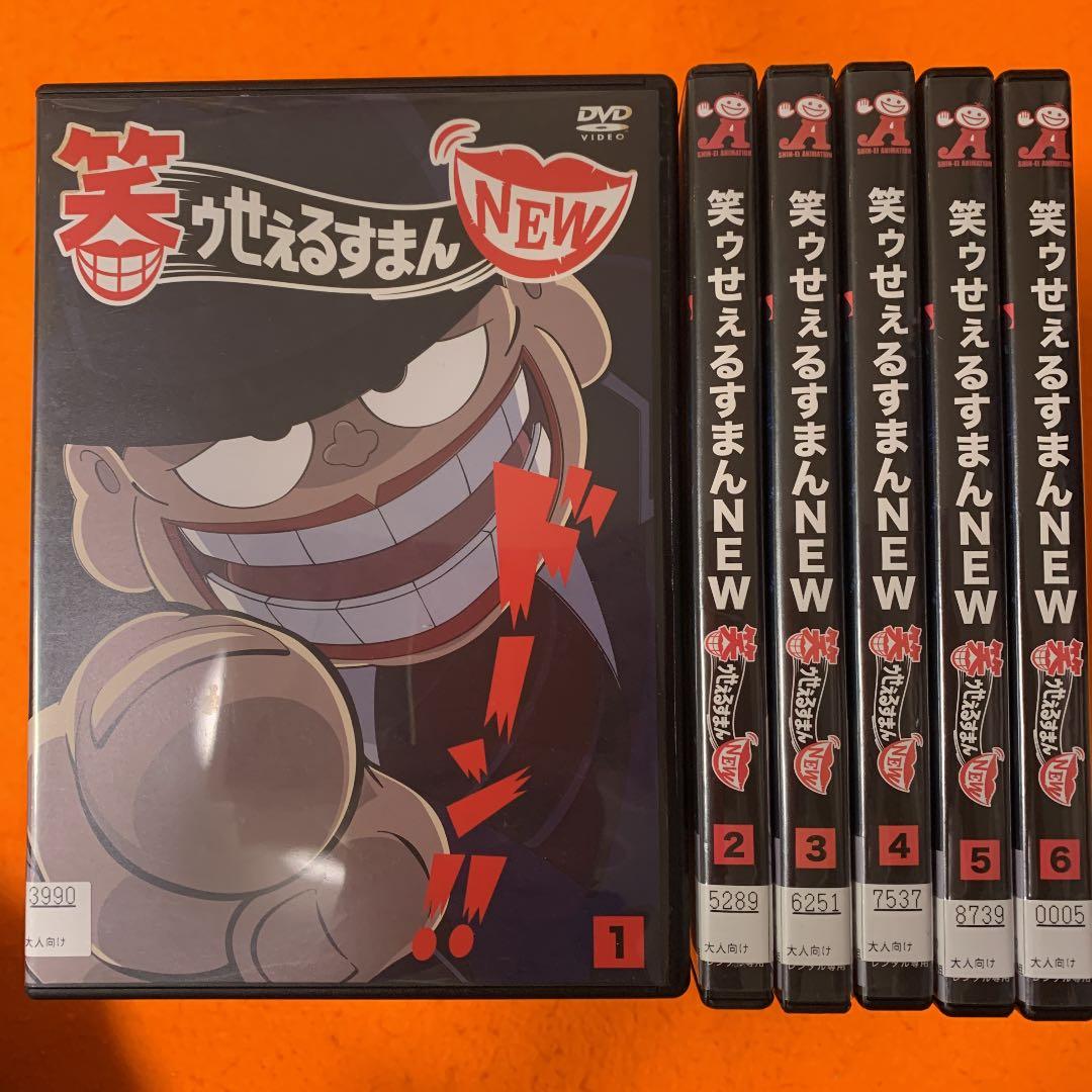笑ゥせぇるすまんNEW レンタルDVD-BOX〈6枚組〉 - メルカリ