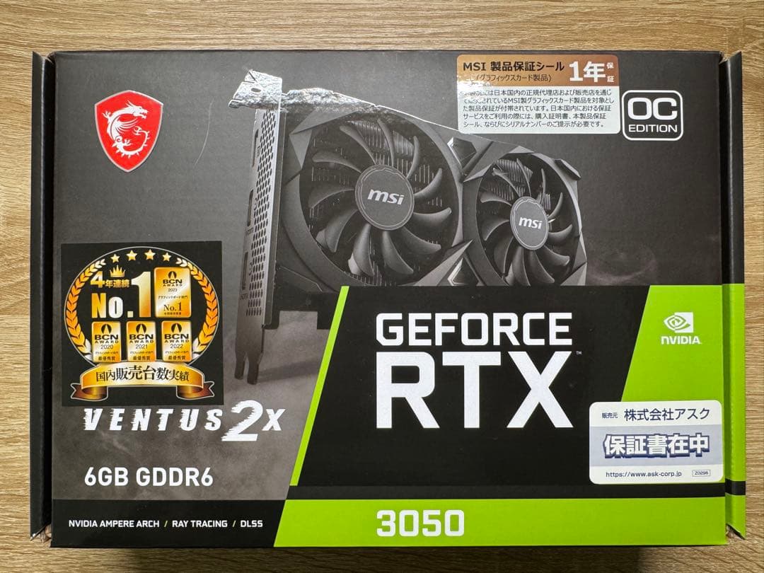 グラフィックボード・グラボ・ビデオカード MSI GeForce RTX 3050 VENTUS 2X 6G OC MSI GeForce RTX 3050 VENTUS 2X 6G OC