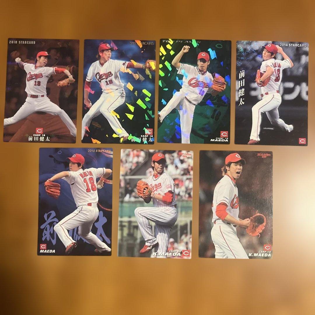 プロ野球チップスカード前田健太選手14種まとめセット(キラ5種