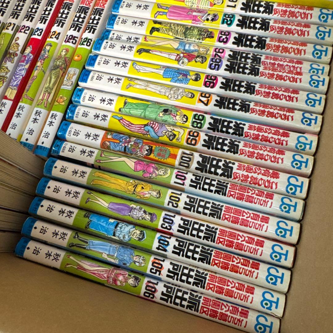 こち亀 全巻 1-201巻 こちら葛飾区亀有公園前派出所 両津勘吉 カメダス