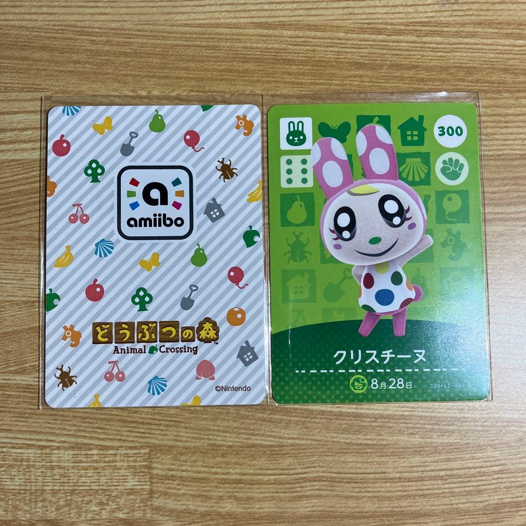 どうぶつの森】クリスチーヌ/フランソワ【amiiboカード】 - メルカリ