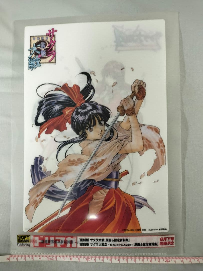 サクラ大戦 クリアファイル A4サイズ - メルカリ