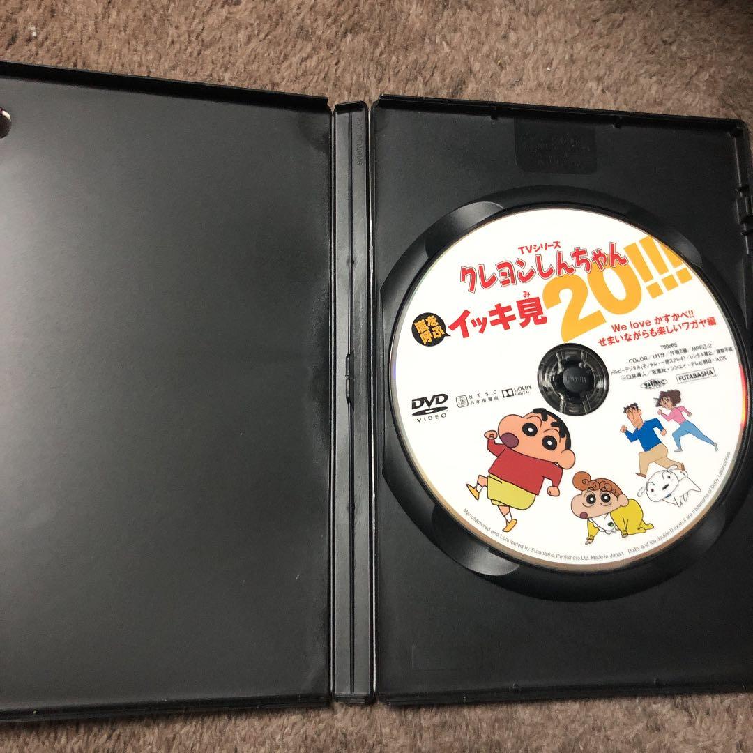 在庫処分‼️早い者勝ち‼️】クレヨンしんちゃん dvd イッキ見20