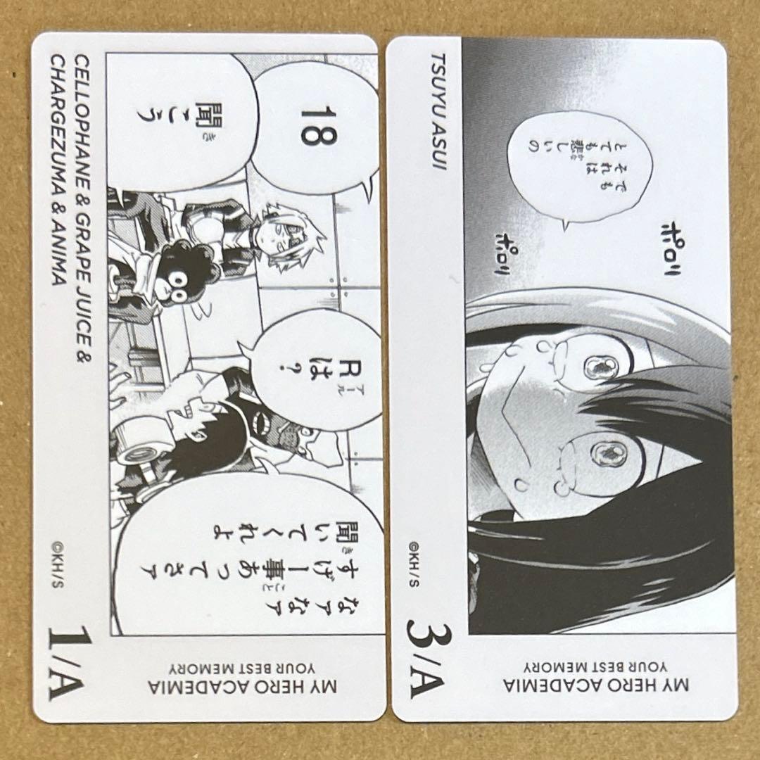 ヒロアカ 原作 ボドゲ 爆豪 N - メルカリ