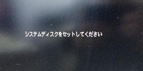 【訳あり】希少！NEC PC-9821AP/U2 3.5FDD*2 フロッピー