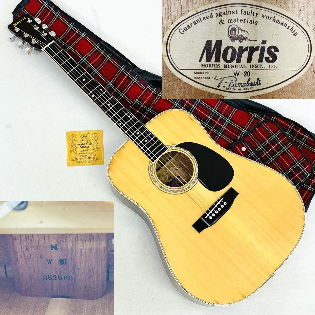 70年代 ビンテージ Morris W-20 ハコ馬車ラベル【整備品】 - メルカリ
