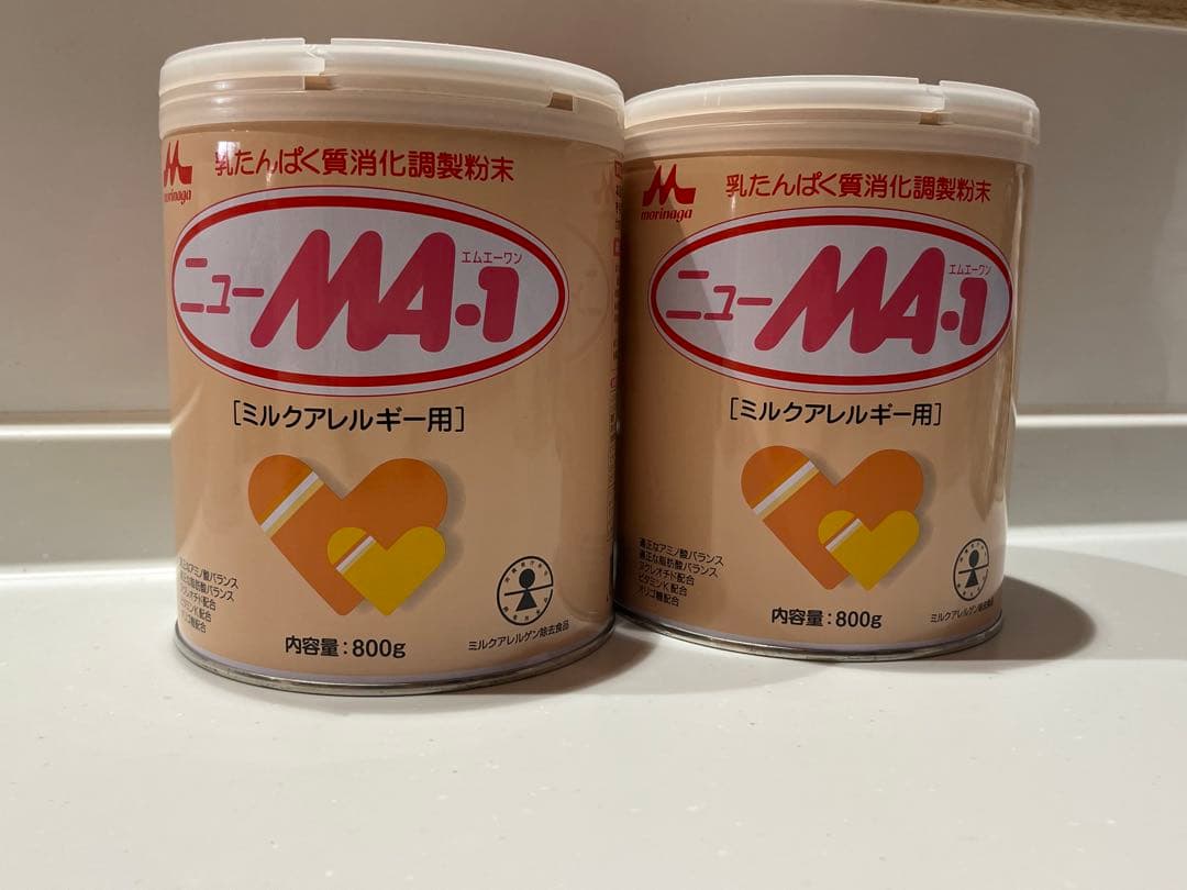 MA-1 ミルクアレルギー用 800g 2缶セット - メルカリ