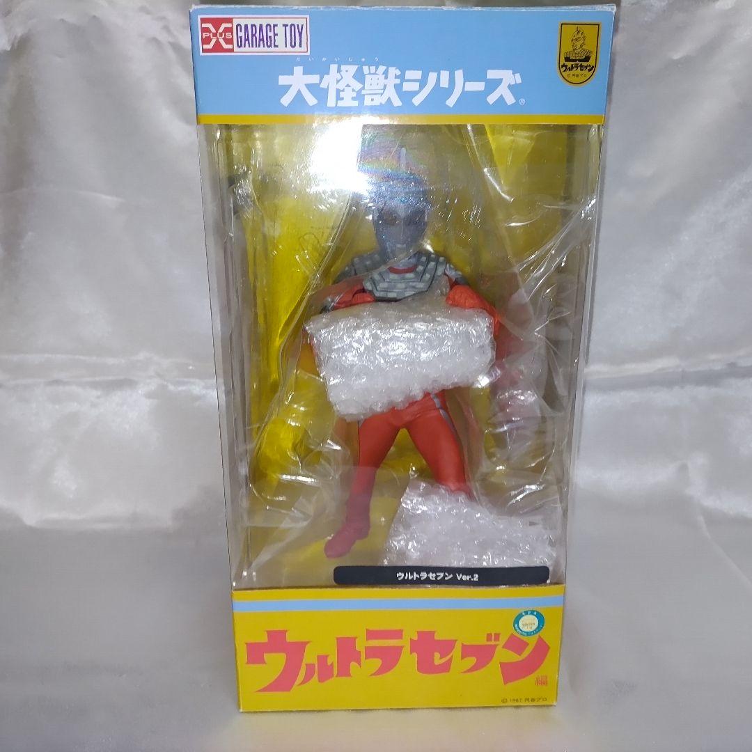 エクスプラス大怪獣シリーズ ウルトラセブンVer.2 少年リック限定