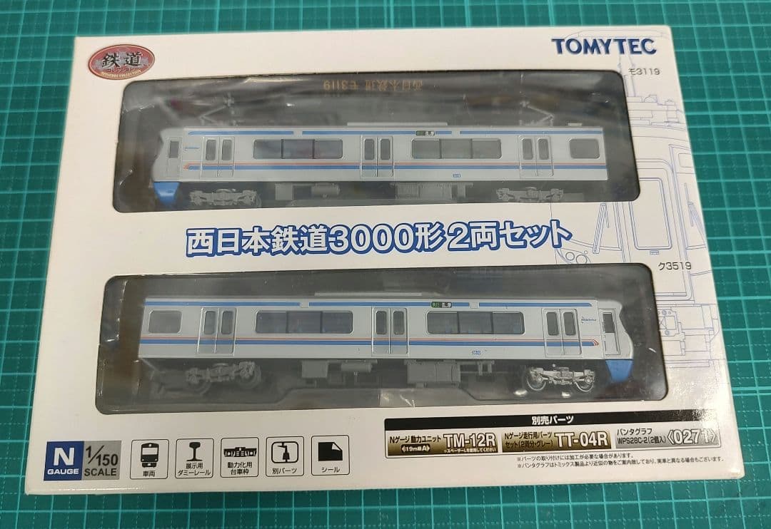 TOMYTEC 鉄道コレクション 西日本鉄道3000形 2両セット - メルカリ
