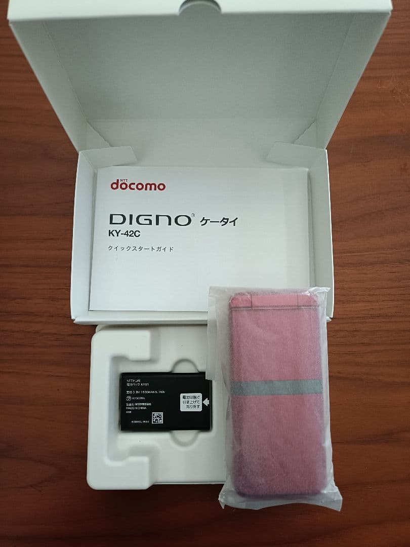 docomo 京セラ DIGNOケータイ ky-42c/レッド 充電器セット - メルカリ