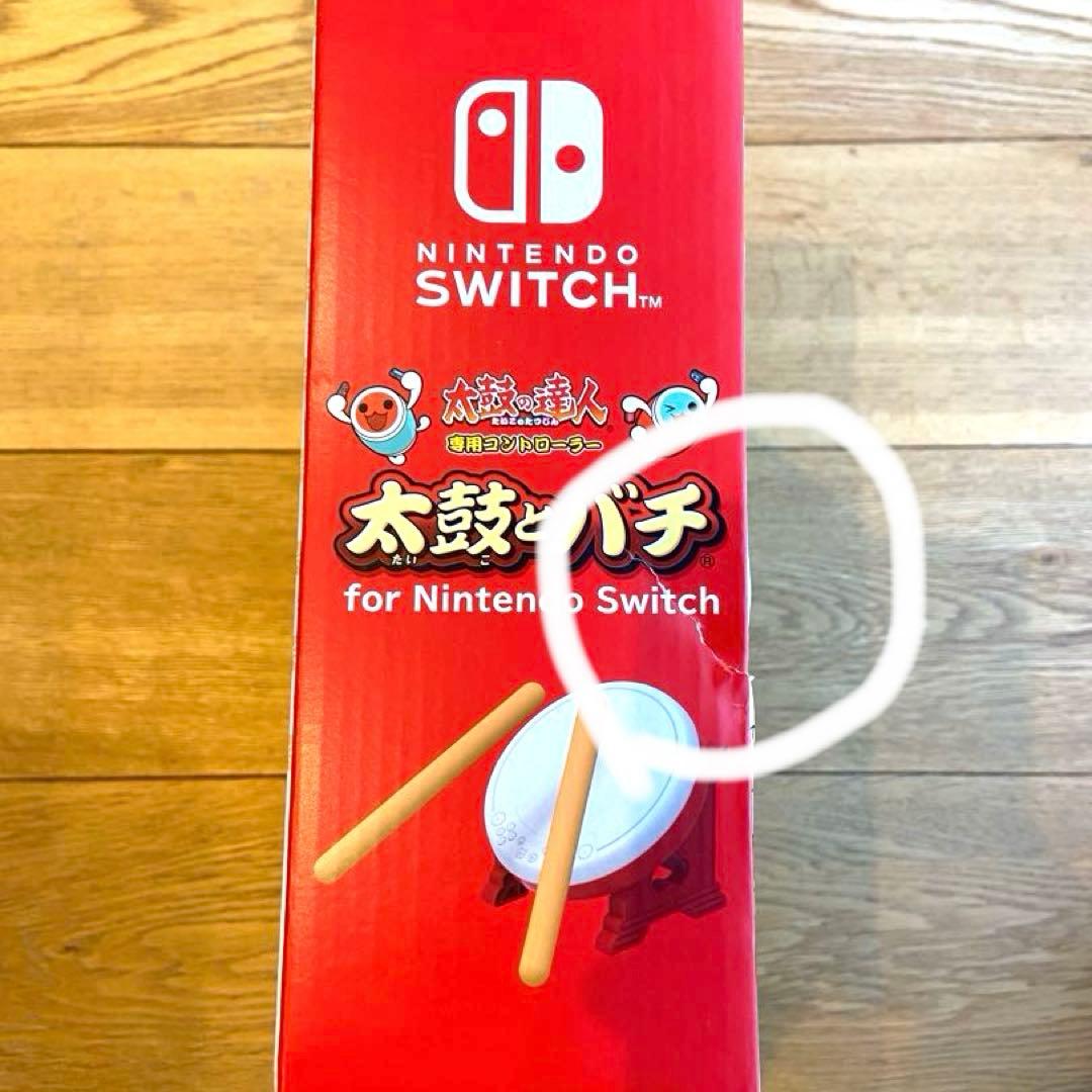 まくー様専用！太鼓の達人 セット ソフトと、カーディガン2点 - メルカリ