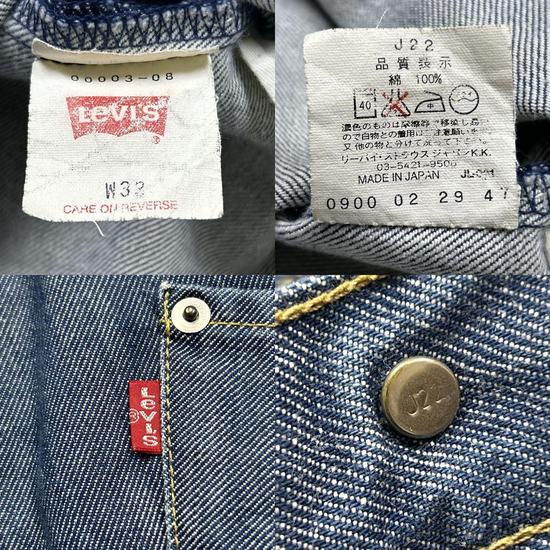 オリジナル リーバイス エンジニアードジーンズ RELAXED 立体裁断 W33