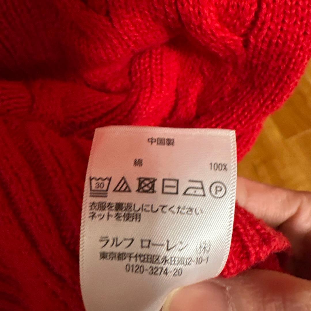 ✨POLO RALPH LAURENケーブルニット ネイビーポニー人気カラーQR
