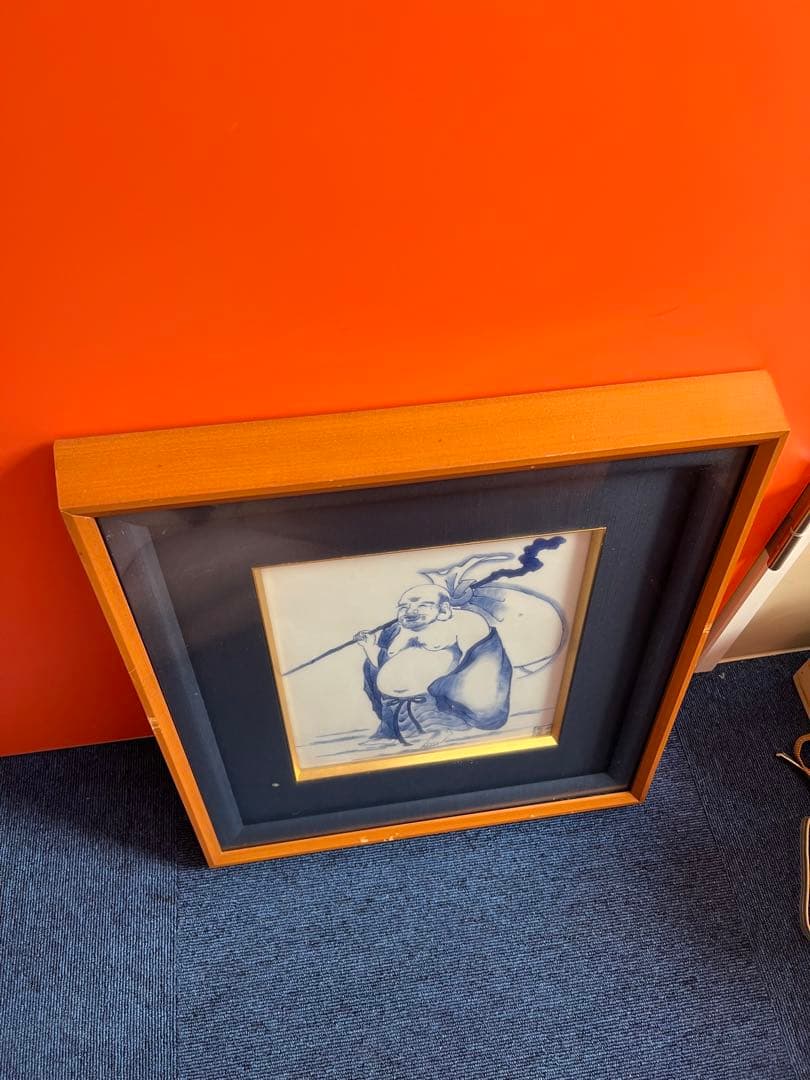 1149 平戸祐祥 布袋図 額 美術品 - メルカリ
