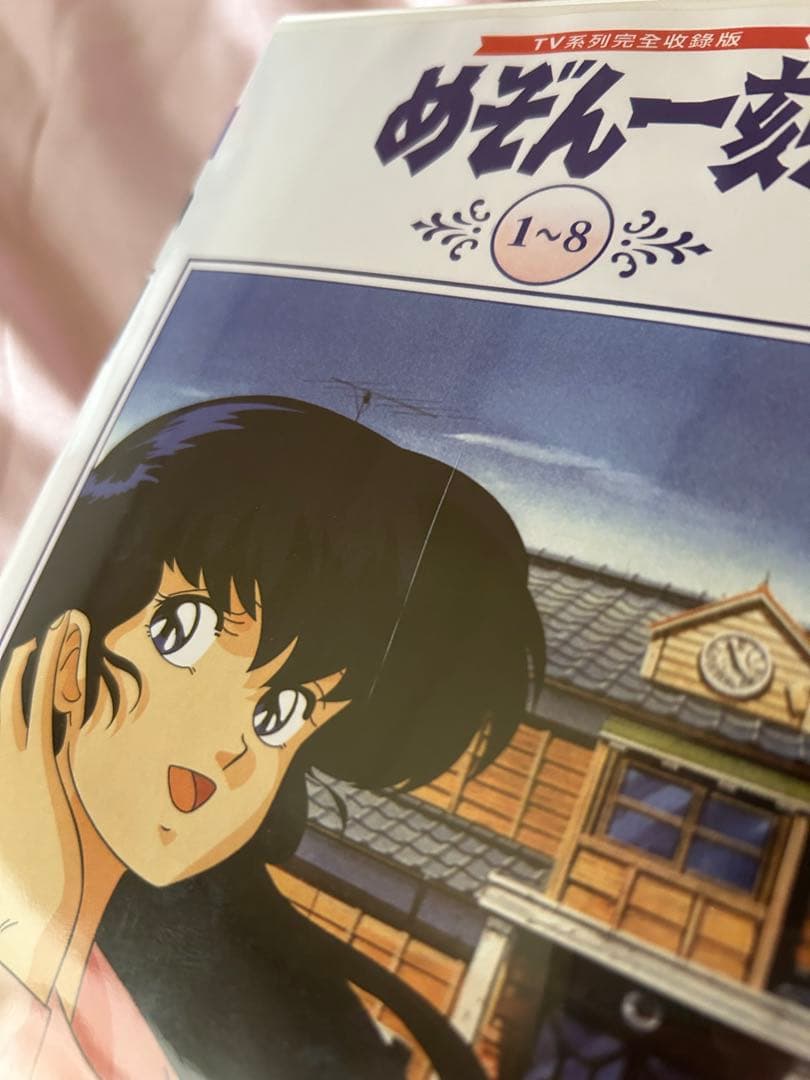 めぞん一刻 DVDセット 完結編 番外編 高橋留美子 - メルカリ