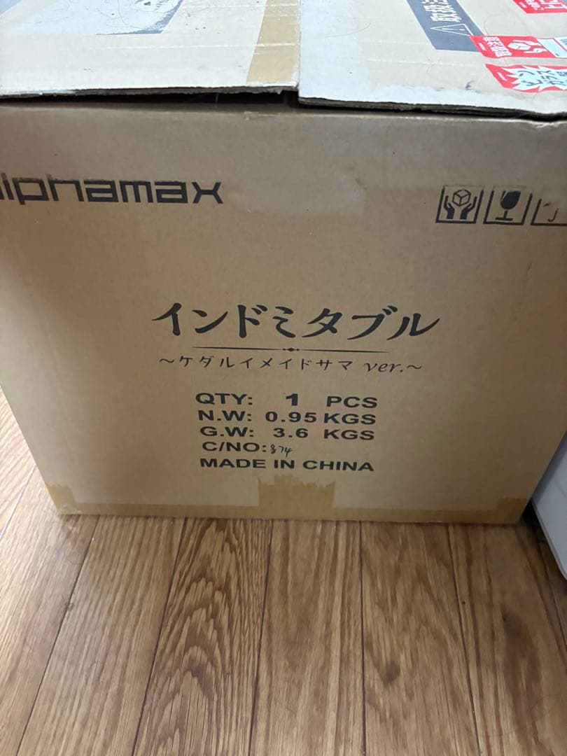 アズールレーン インドミタブル ケダルイメイドサマ フィギュア　アルファマックス