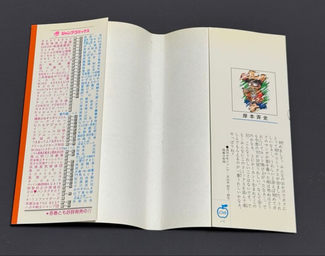 あ*ん様 【初版】NARUTO ナルト 第1巻 - メルカリ