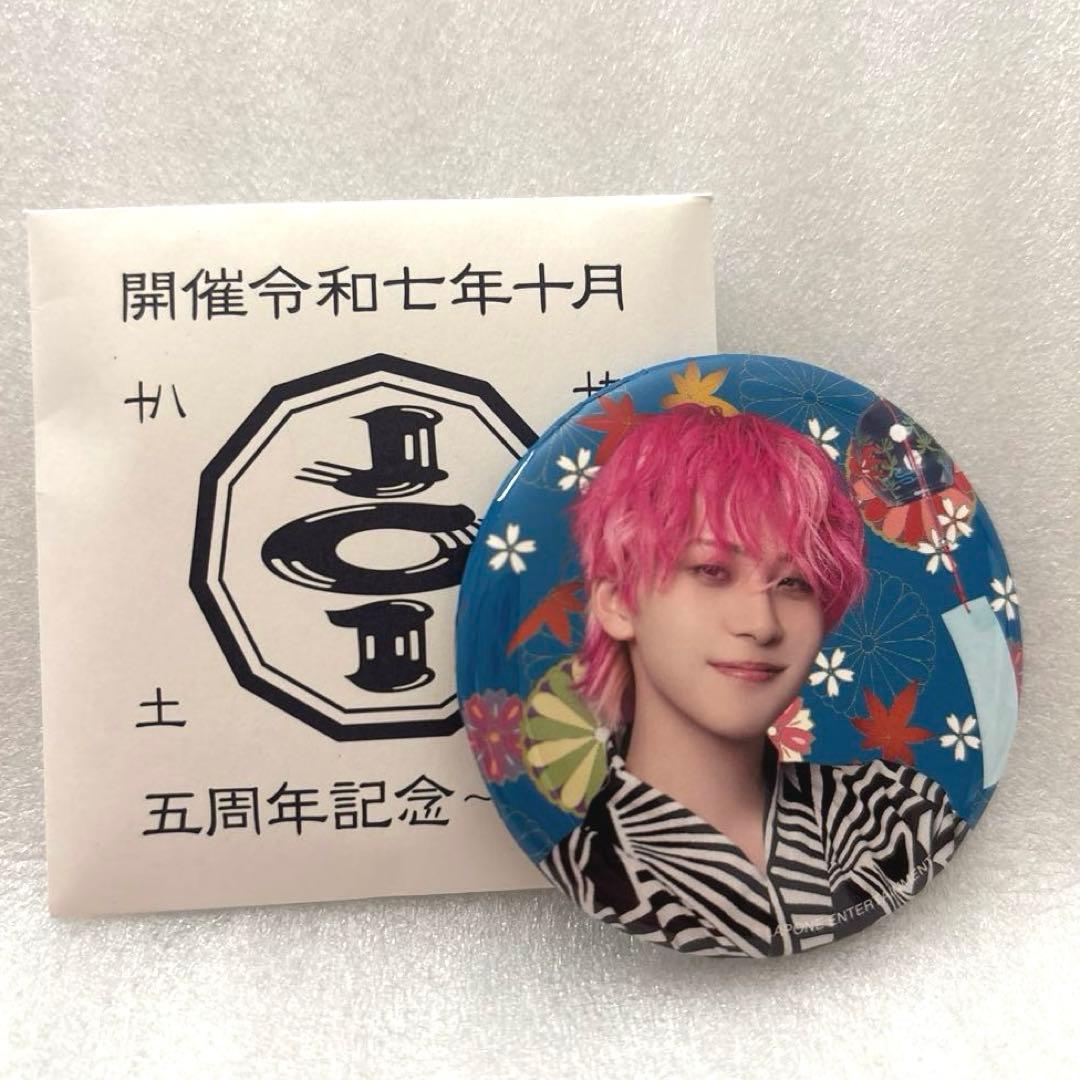 JO1 5th Anniversary ～祭り～ 缶バッジ 川尻蓮 - メルカリ